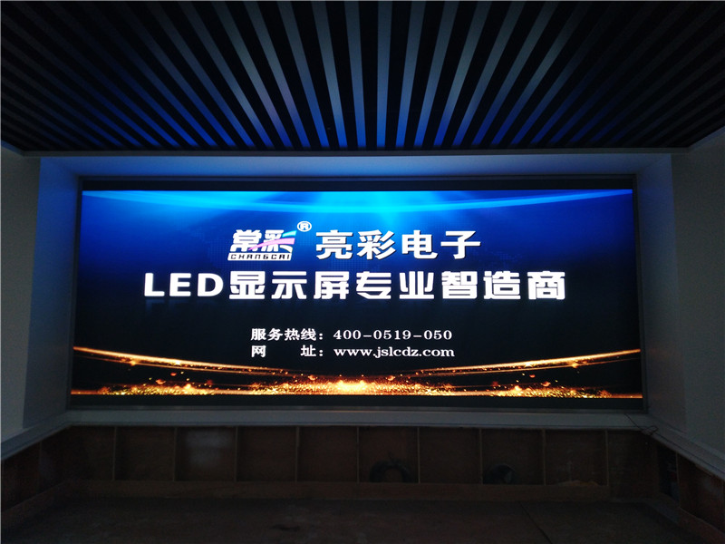 無錫某管委會(huì)P2.5