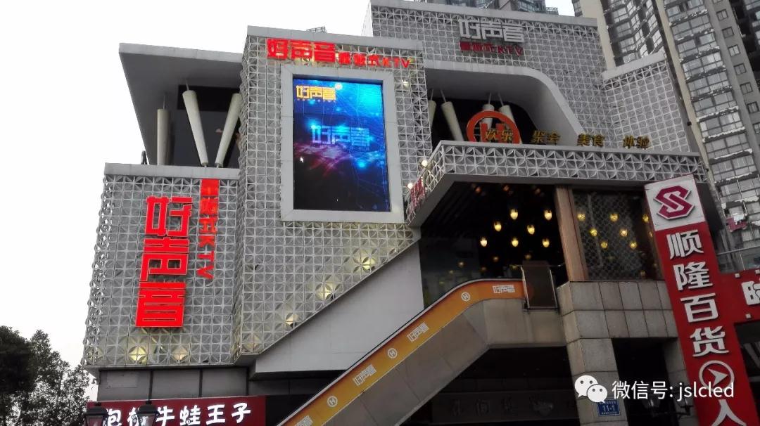 如何打造體驗(yàn)最佳的信息化會(huì)議環(huán)境？LED屏帶你來感受