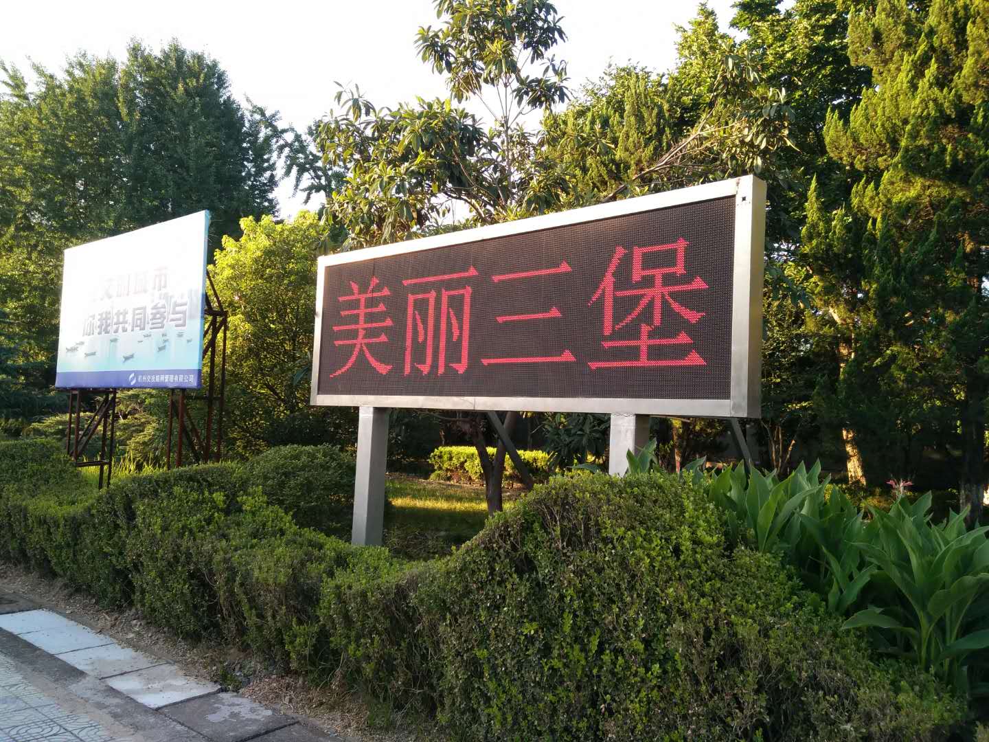 有了它，宣傳警示沒煩惱