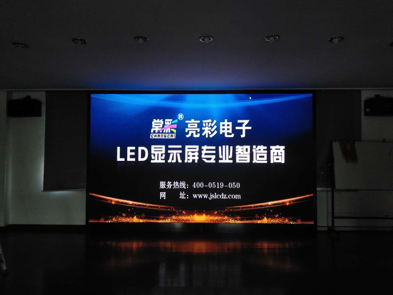 江蘇省某公司常州地區P2.5