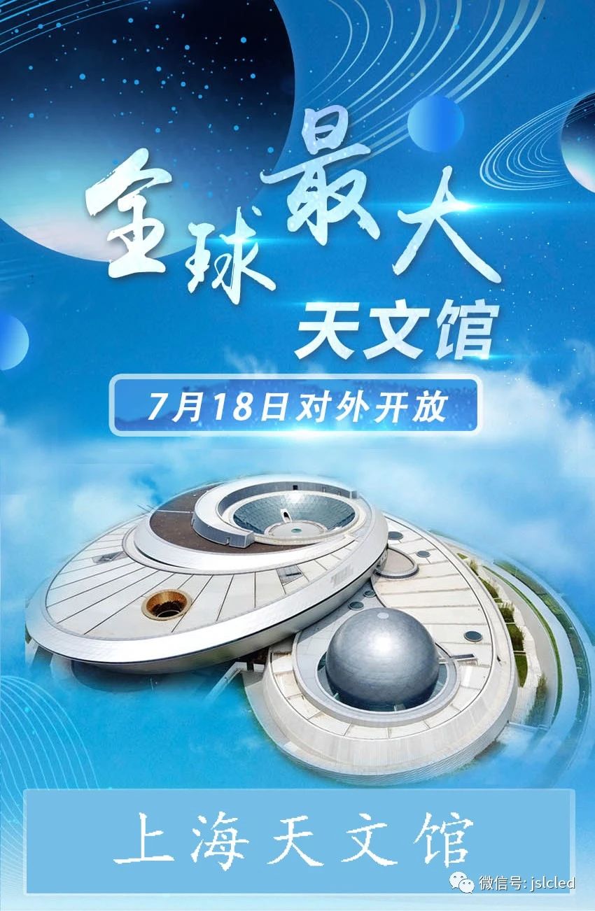 臨港新地標(biāo)，全球最大！?江蘇亮彩邀請(qǐng)您一起去打卡