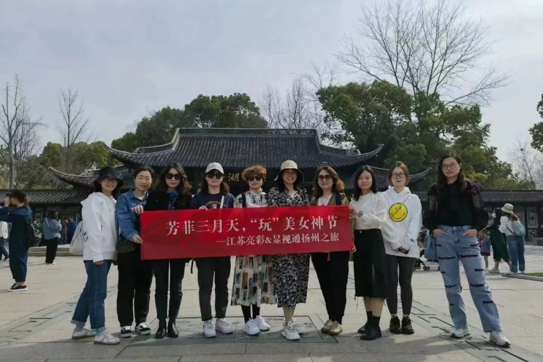 芳菲三月天，玩美女神節