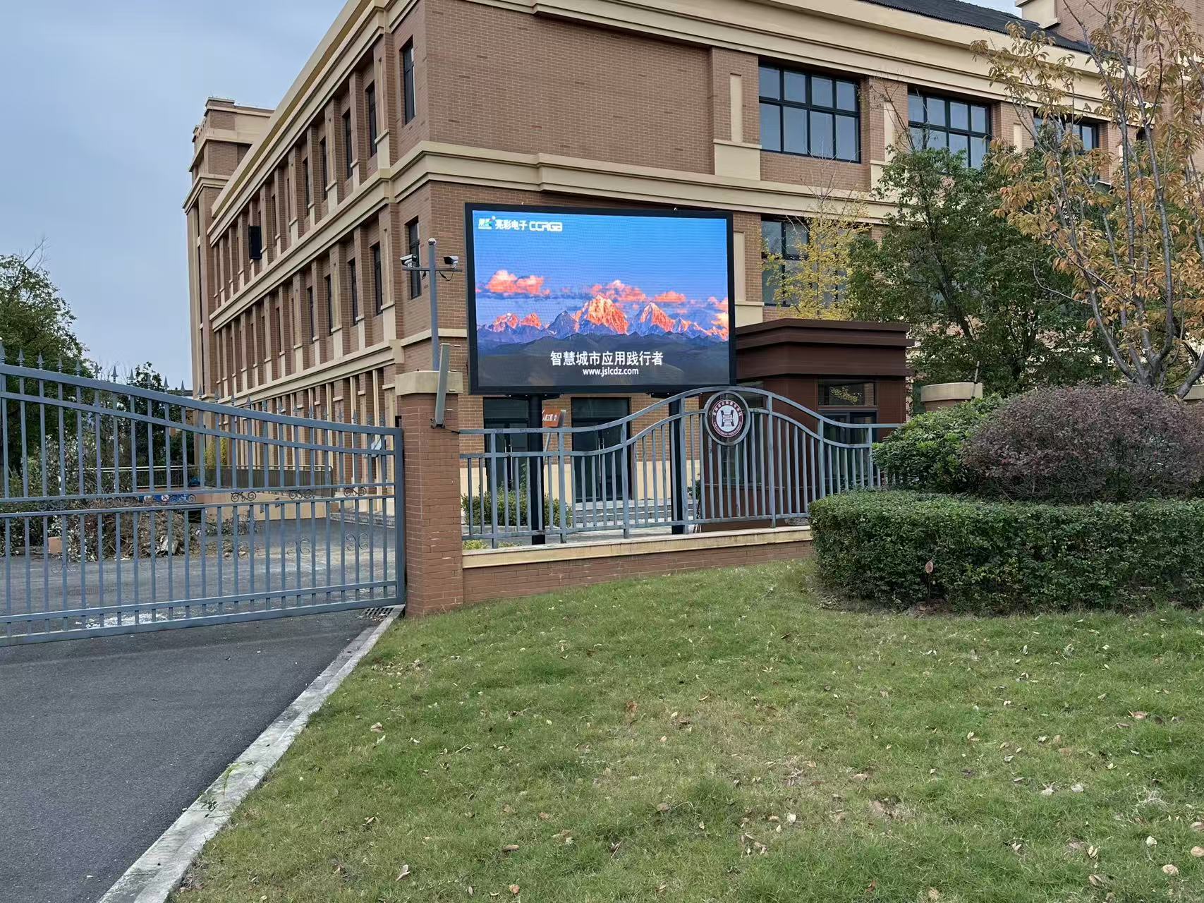 常州某重點(diǎn)初中p4