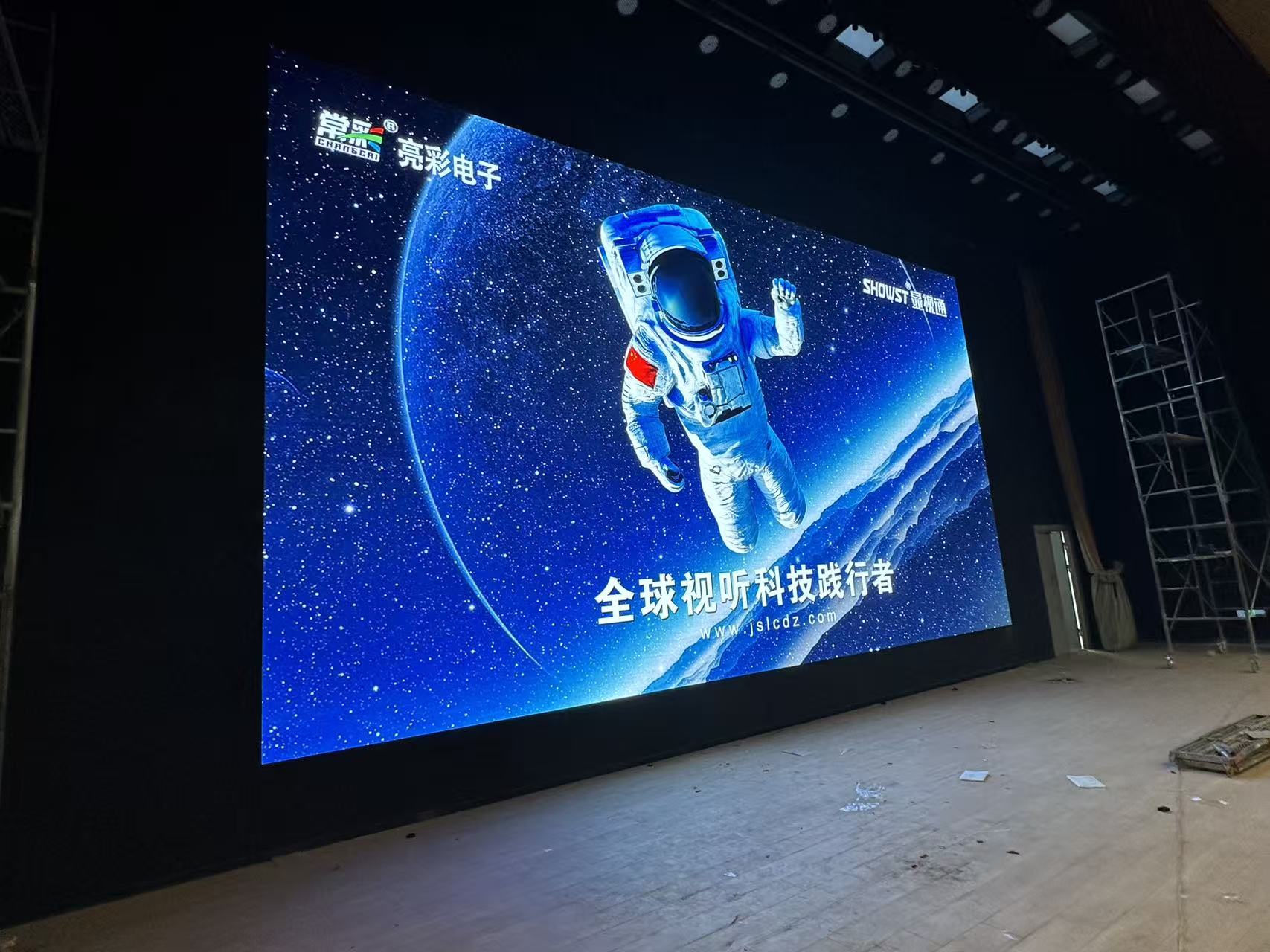 常州某中心報(bào)告廳