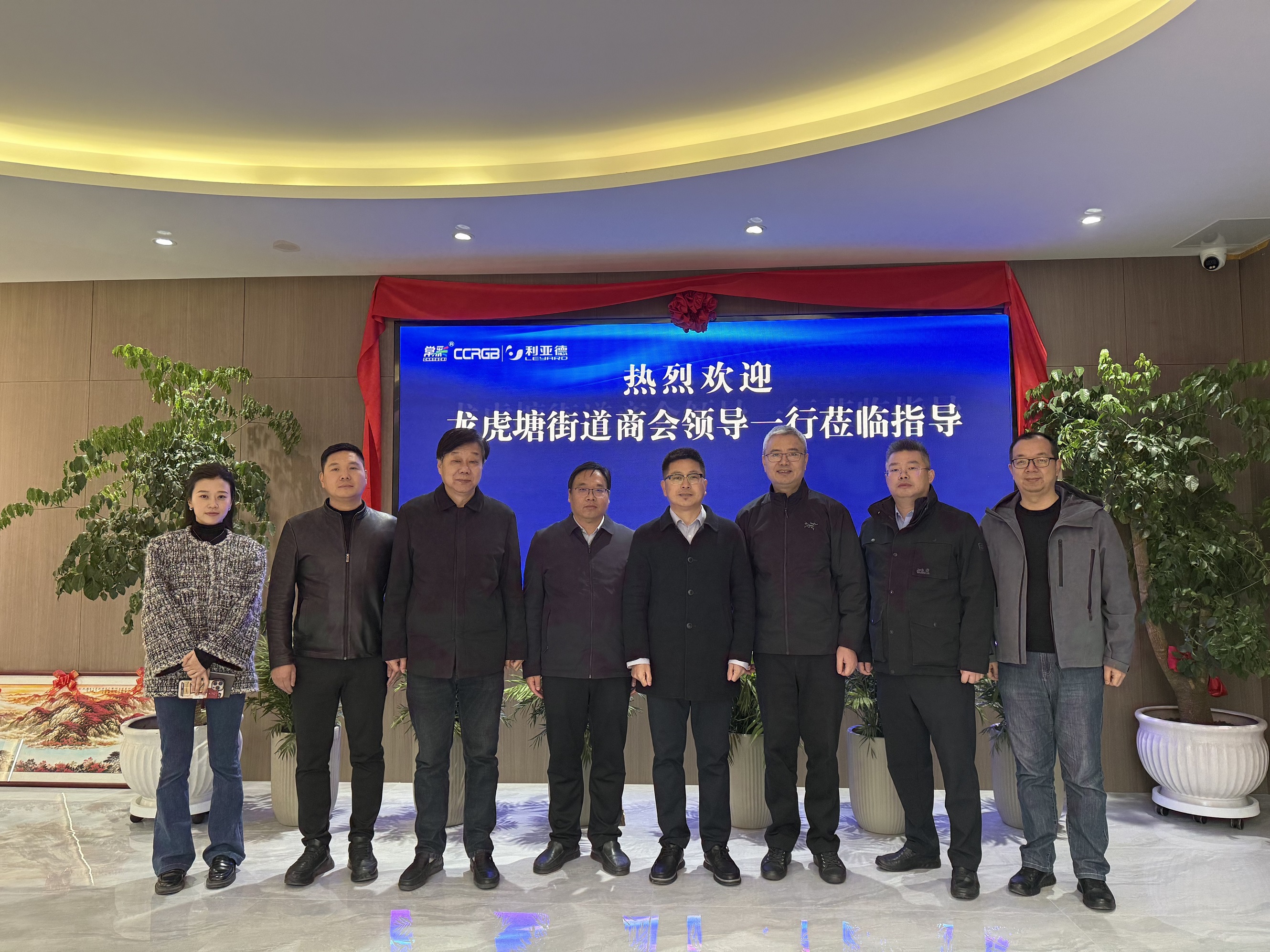 微信圖片_20250227130221